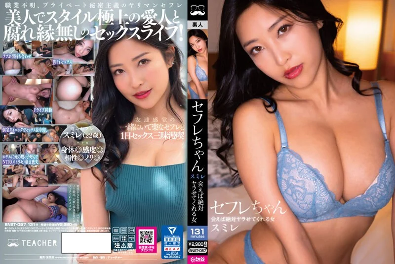 强推已婚同事开房草叫声非常大欲求不满